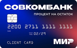 Совкомбанк Дебетовая карта, кэшбэк 0%, на остаток до 21%. Совкомбанк Дебетовая карта процент на остаток